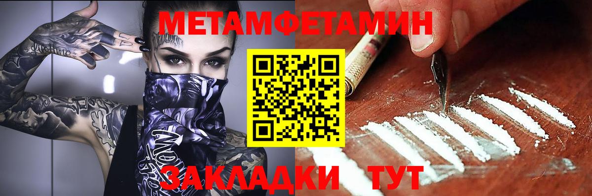Амфетамин 97% Алексеевка