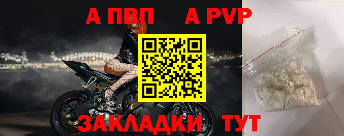 A PVP СК Алексеевка