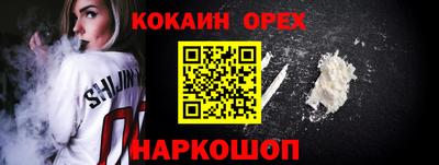 соль ск Абакан