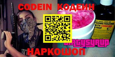 соль ск Абакан