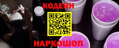соль ск Абакан