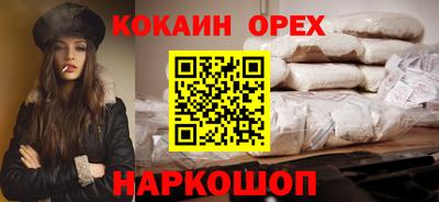 соль ск Абакан