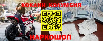 соль ск Абакан