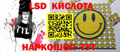 соль ск Абакан