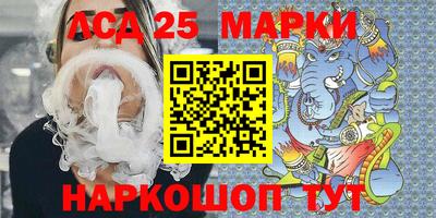 соль ск Абакан