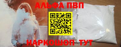 a pvp Азнакаево