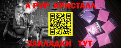 a pvp Азнакаево