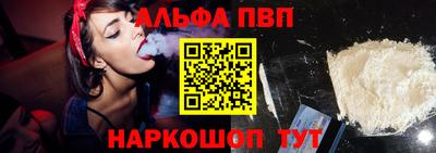a pvp Азнакаево