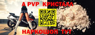 a pvp Азнакаево