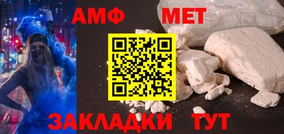 соль ск Абакан