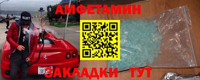 соль ск Абакан