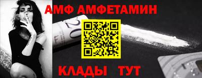 соль ск Абакан