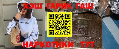 соль ск Абакан