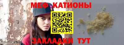 соль ск Абакан