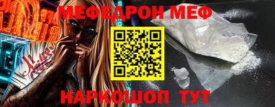 соль ск Абакан