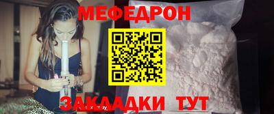соль ск Абакан