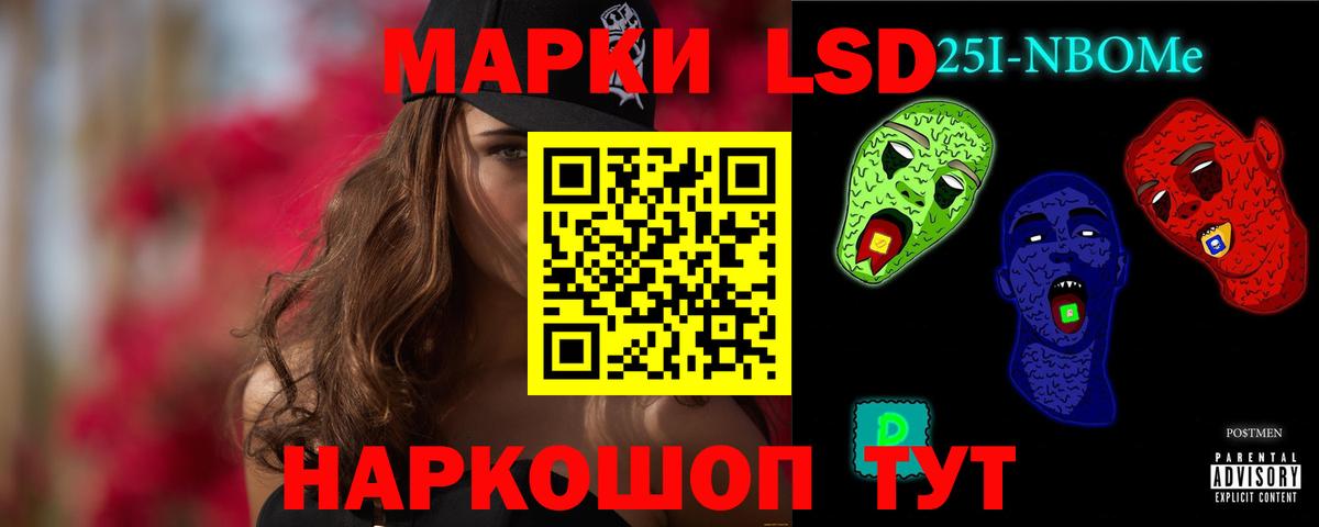 LSD-25 экстази ecstasy  Вход с VPN  Лсд 25 экстази кислота  Алексеевка 