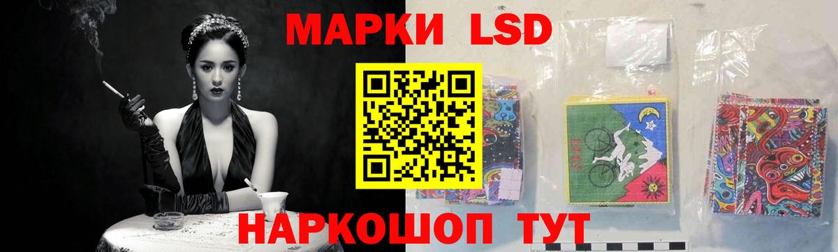 Лсд 25 экстази ecstasy Алексеевка
