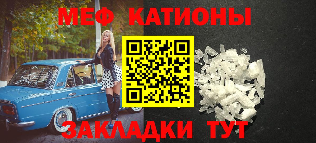 МЕФ мука Алексеевка