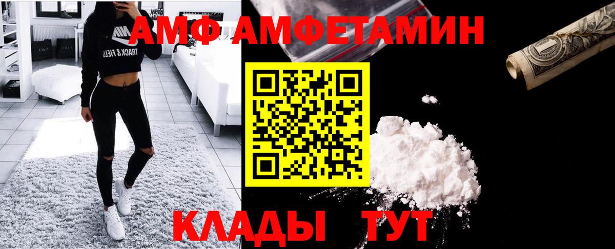 Первитин пудра Алексеевка