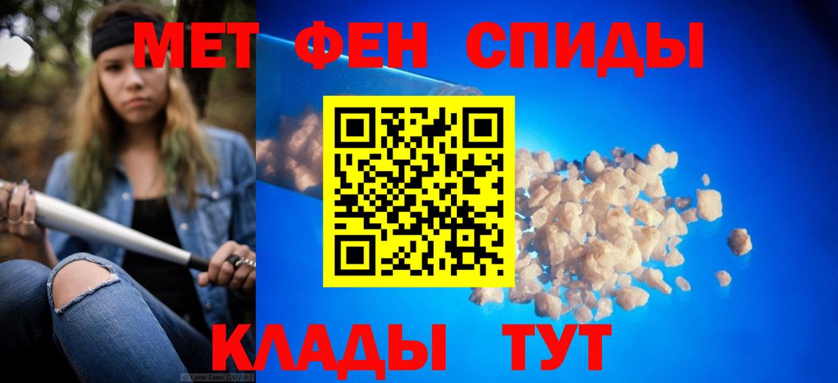 МЕТАМФЕТАМИН витя  МЕТАМФЕТАМИН  МЕТАМФЕТАМИН витя  Алексеевка  Вход с VPN 
