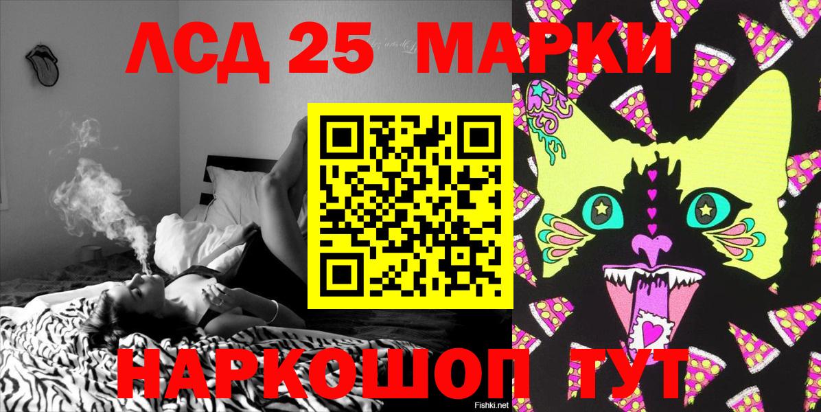 Марки NBOMe 1500мкг  Марки NBOMe 1500мкг  Алексеевка  Вход с VPN 
