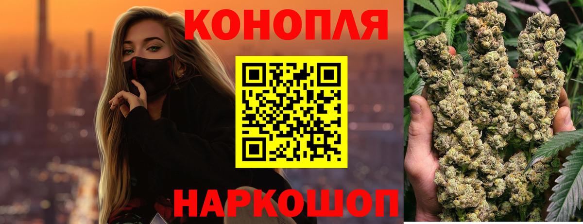 Конопля AK-47  МАРИХУАНА марихуана  Бошки марихуана Bruce Banner  Вход с VPN  Шишки марихуана AK-47  Алексеевка 